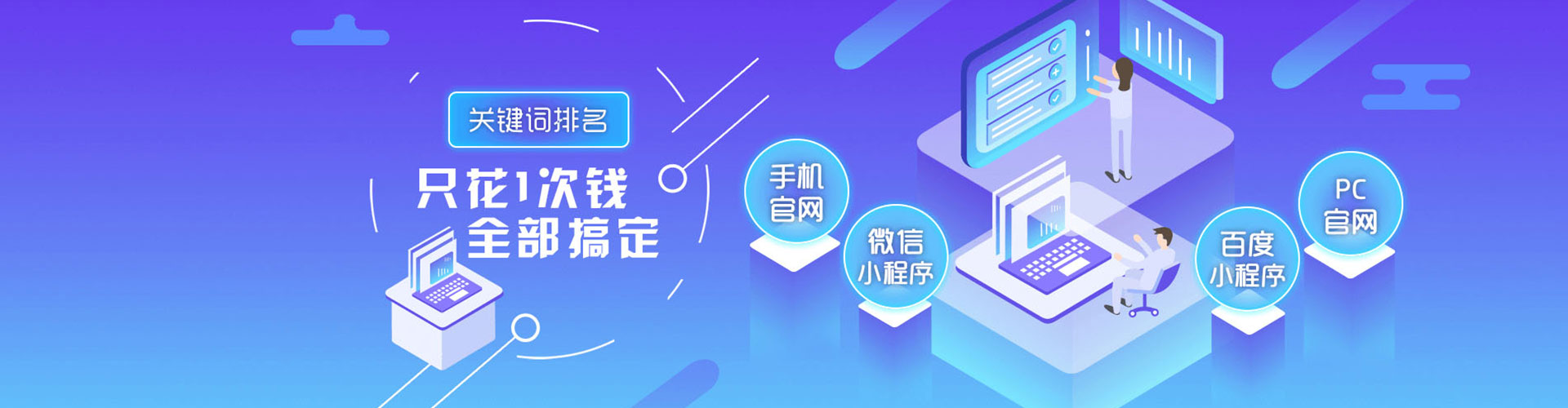 澎湖sem服务