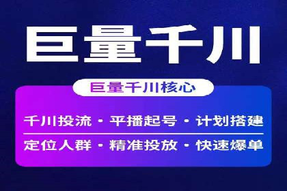 SEM托管服务案例：实现低成本、高转化广告投放
